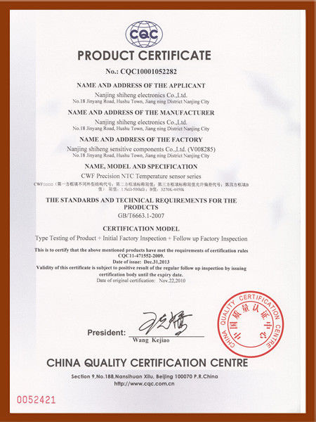ประเทศจีน Dongguan Ampfort Electronics Co., Ltd. รับรอง