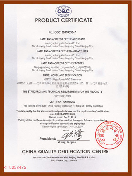ประเทศจีน Dongguan Ampfort Electronics Co., Ltd. รับรอง